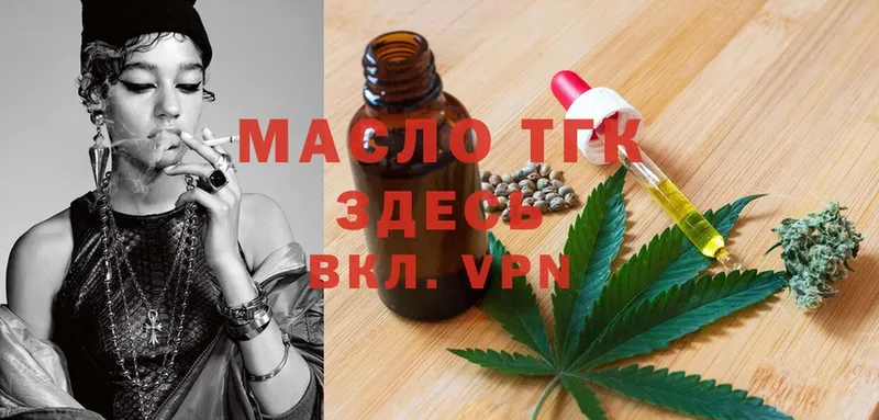 ТГК Wax  mega ONION  Артёмовск 